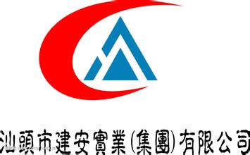 退磁機(jī)用戶_建安實業(yè)